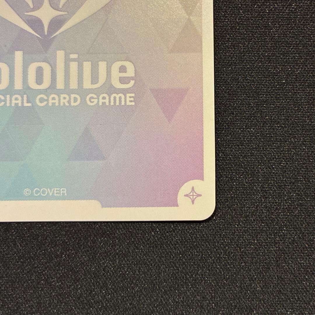 ホロカ　尾丸ポルカ　OUR　②