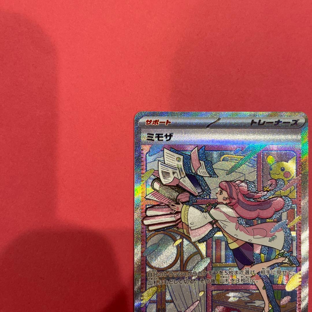 ポケモンカード　バイオレットex ミモザSAR