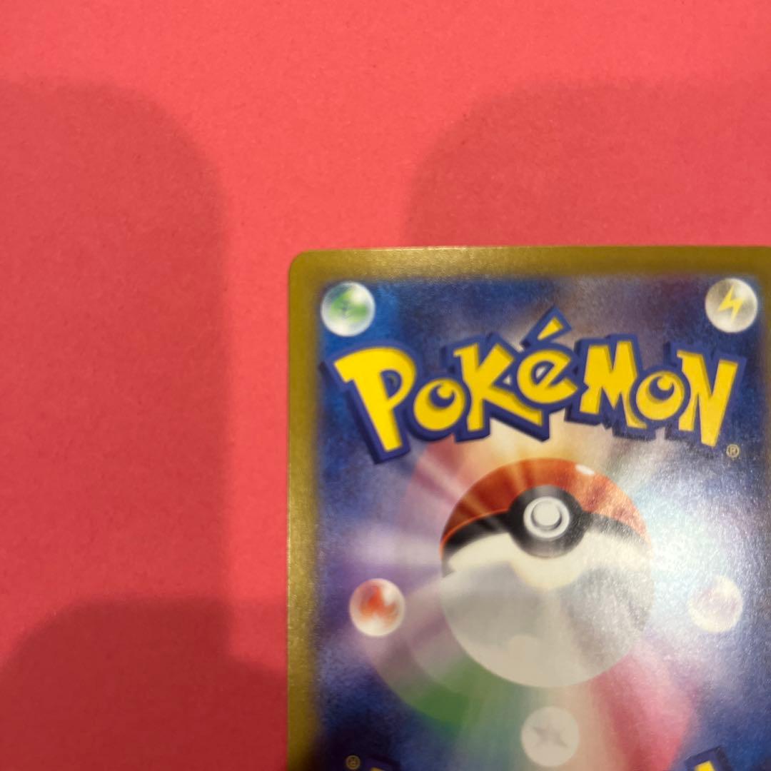 ポケモンカード　バイオレットex ミモザSAR