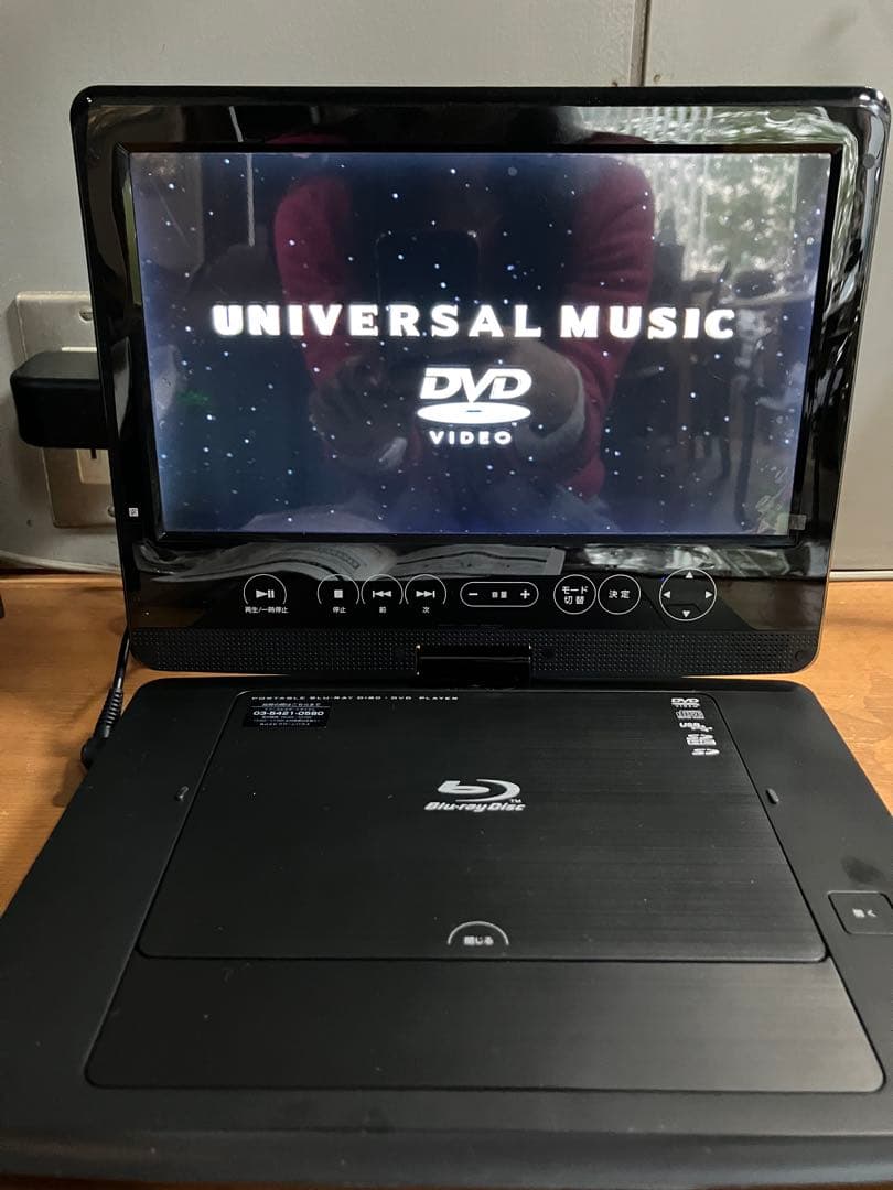 GREENHOUSE ポータブルDVD ブルーレイプレーヤー