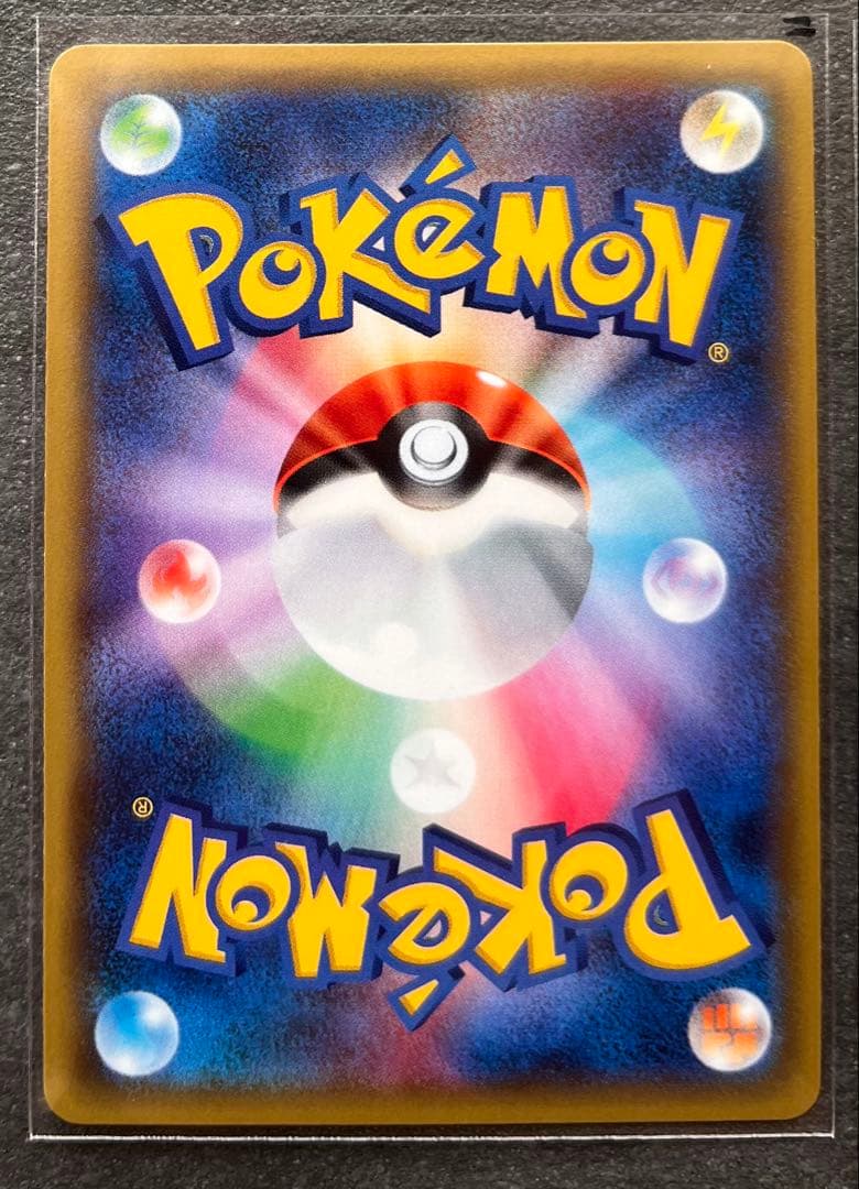 【ポケモンカードゲーム】フーパプロモスペシャルパック 157/ XY-P