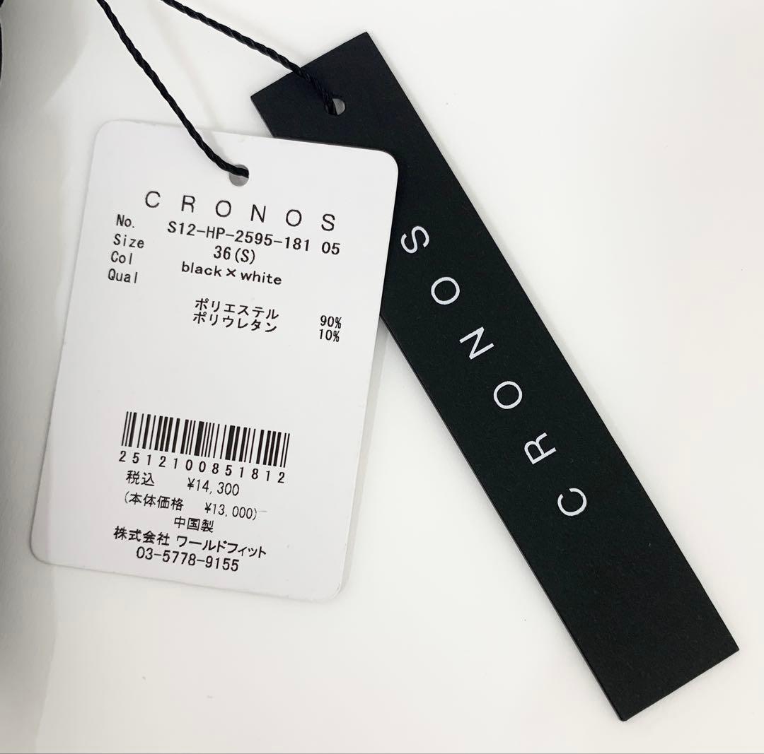 あ*様 【M158】 新品 CRONOS ショートパンツ 36 ブラック×ホワイ