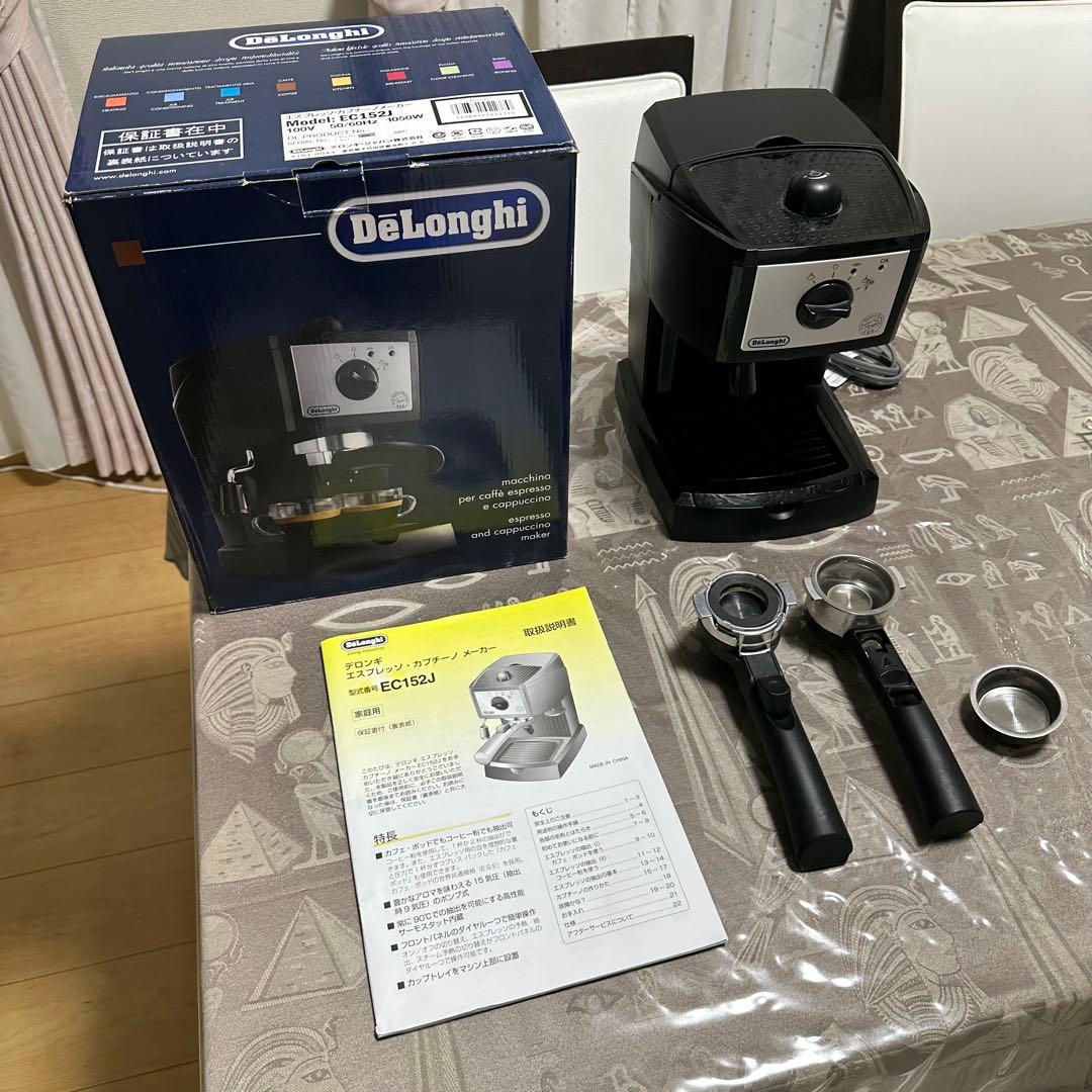 DeLonghi EC152J エスプレッソ.カプチーノメーカー　本体
