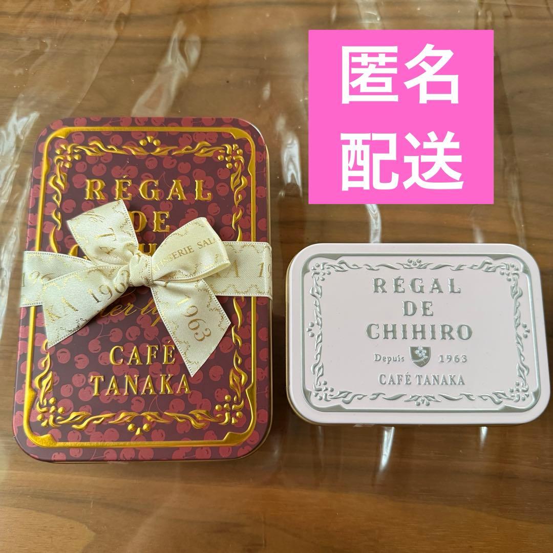 ■限定■カフェタナカ コラボ缶　ハーリップトゥ ミニョンアルモニーフレーズ