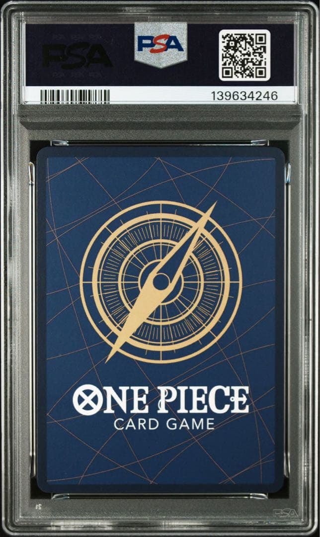 モンキー D ルフィ　ジャンプ　付録　PSA10