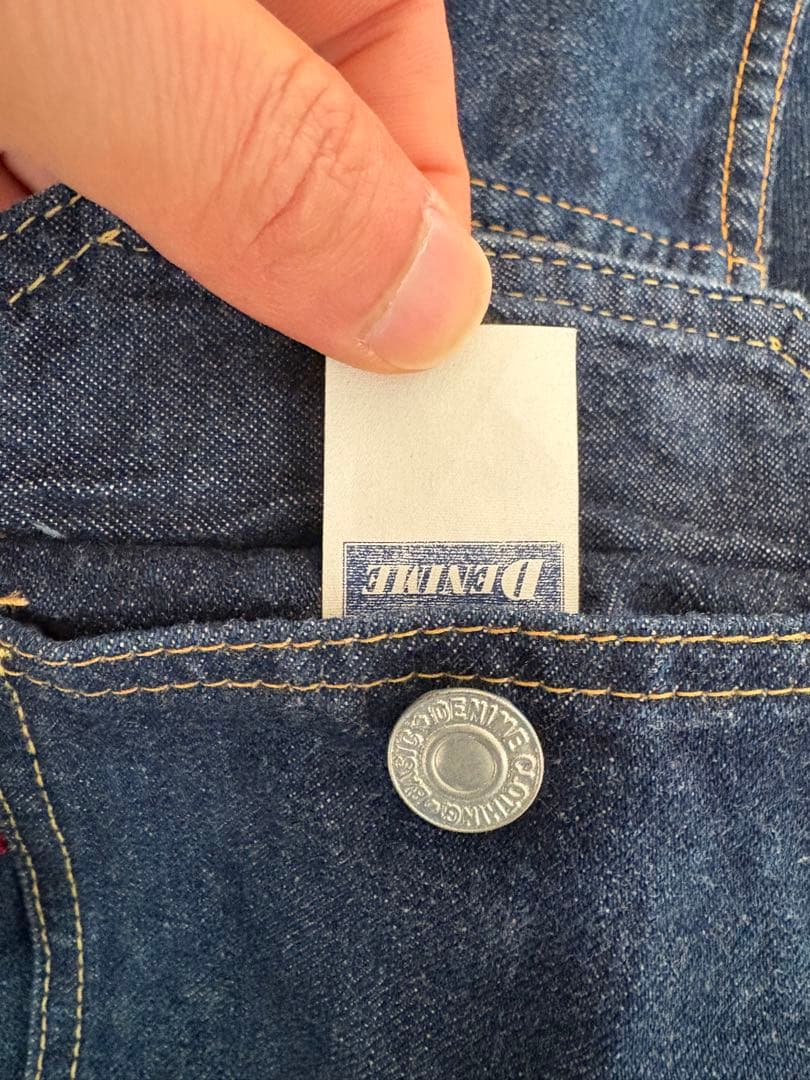 旧DENIME 44 ドゥニーム デニムジャケット 2nd セカンドタイプ507