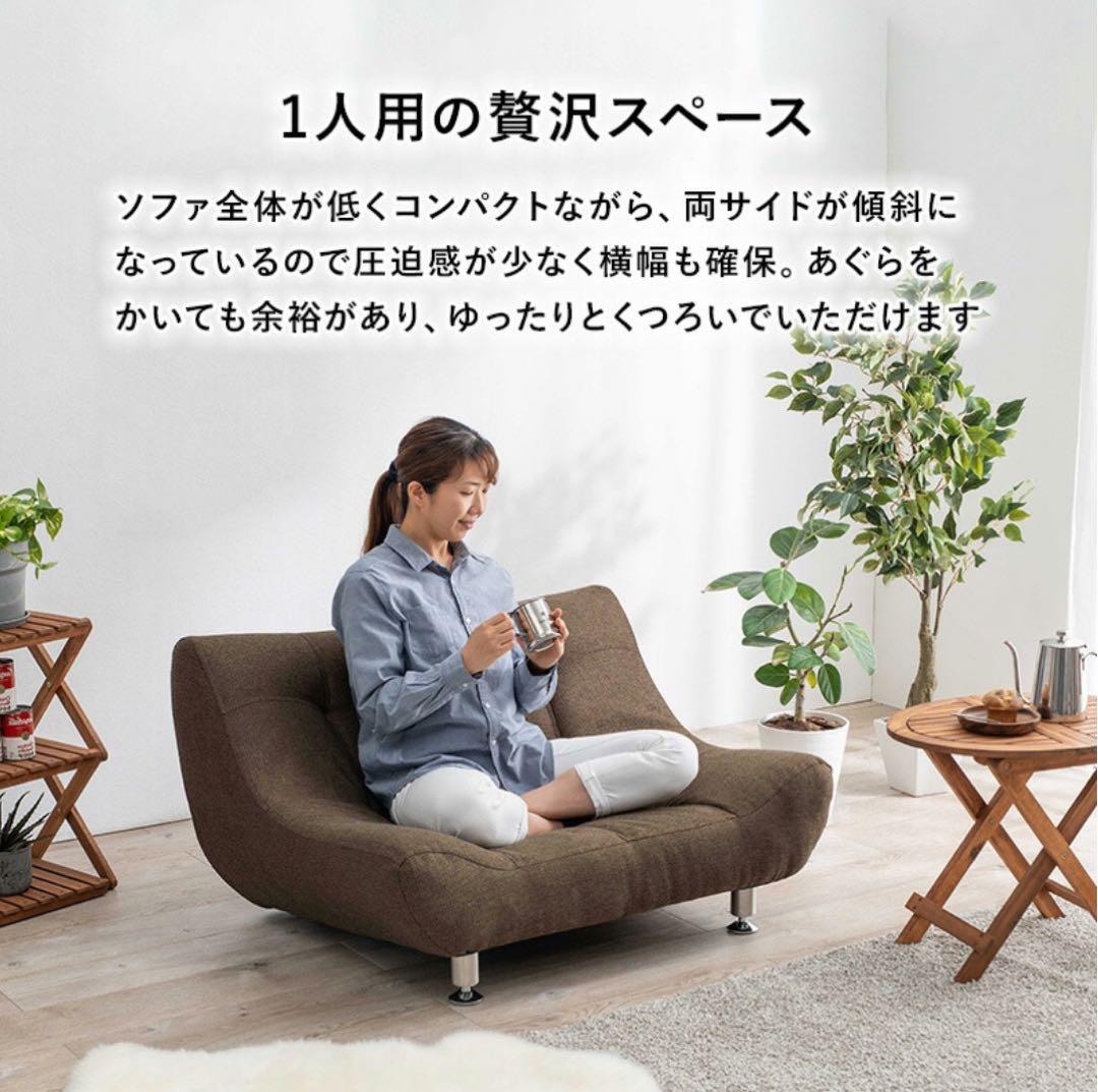 1人掛けソファ ブラウン 1.5人掛け 幅100 ステンレス脚