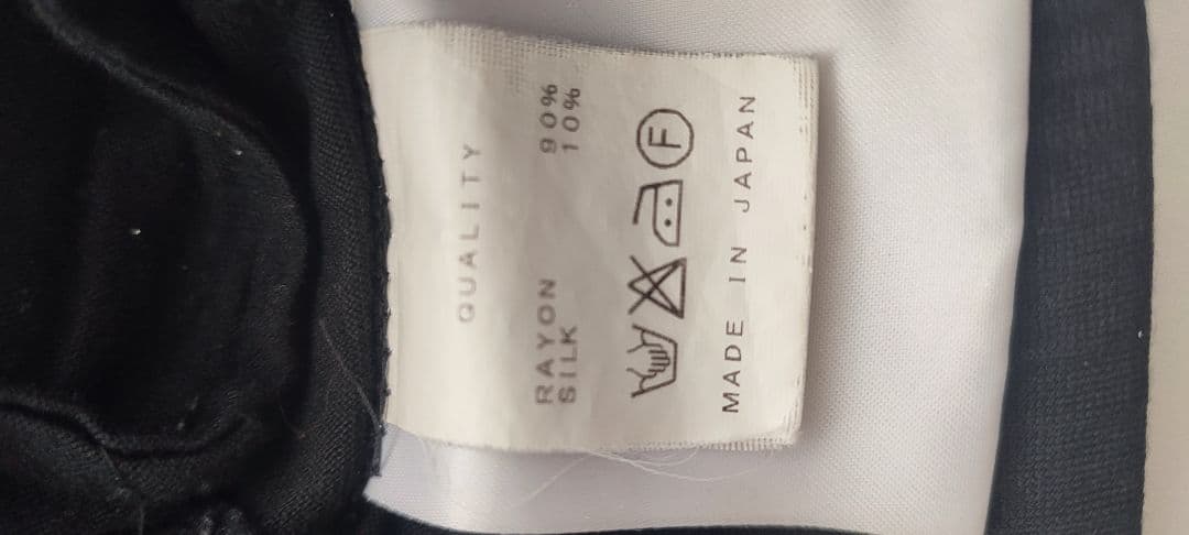 Julius×MERCURY 10周年記念 サルエルパンツ 限定品