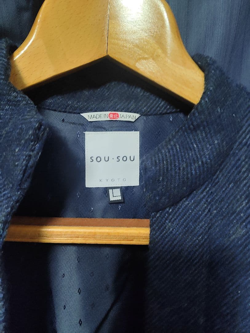 尾州ツィード綾織手柄羽織 袷