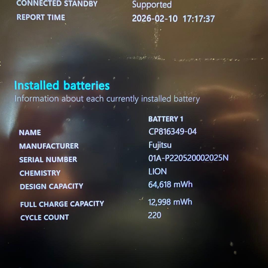 ノートPC LIFEBOOK 12世代 ジャンク