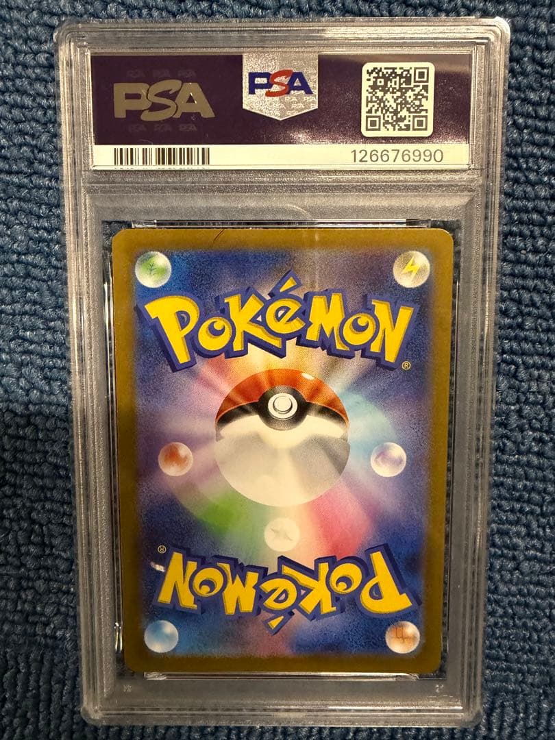 Nのレシラム PSA10