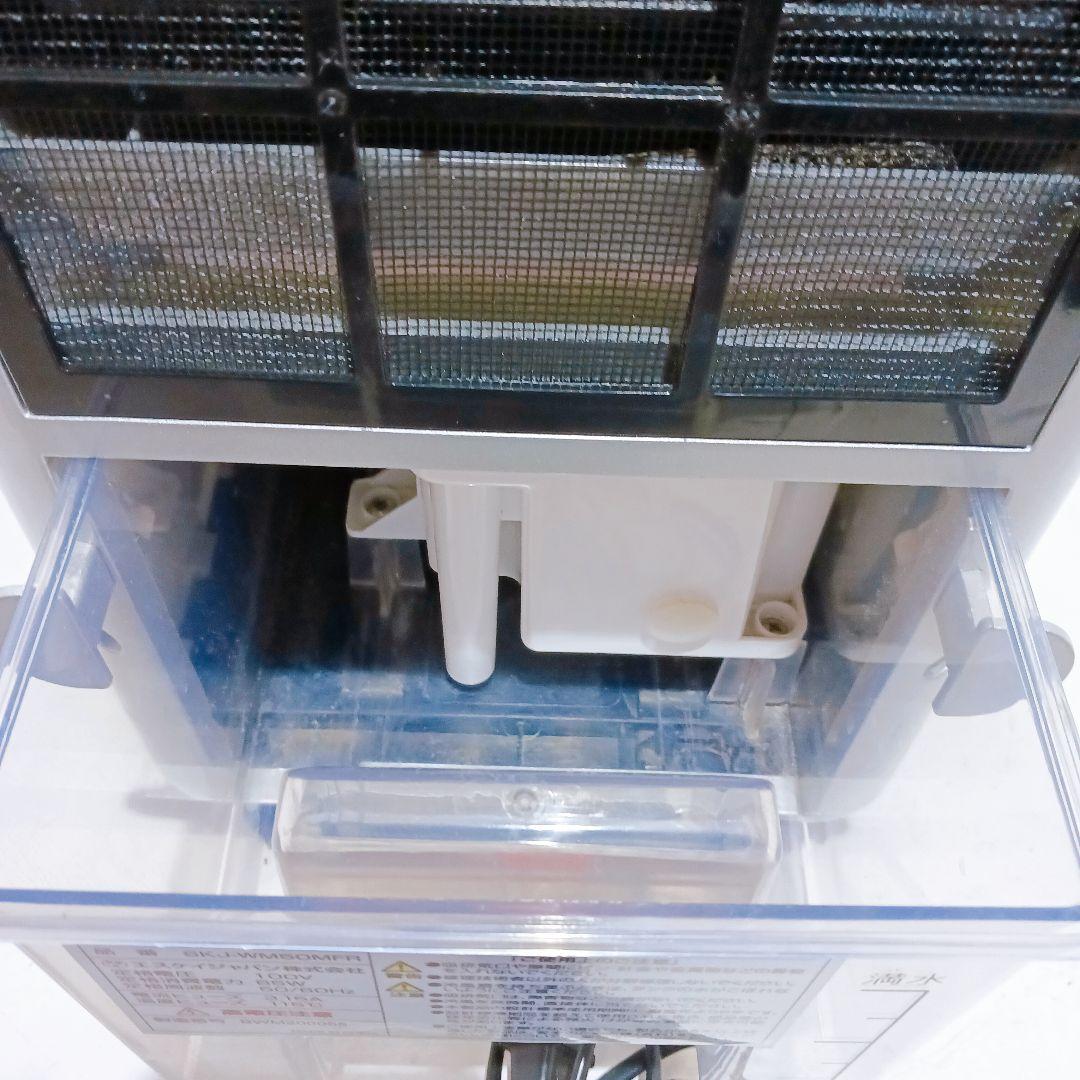 エスケイジャパン 冷風扇 SKJ-WM50MFR 2022年製