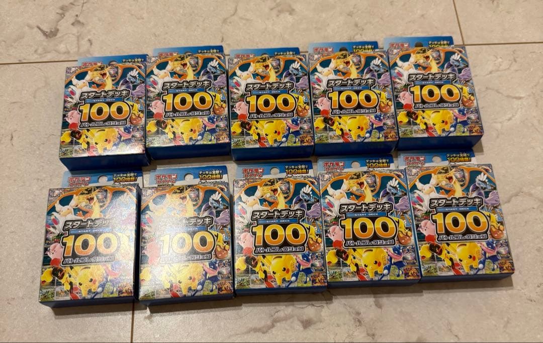 スタートデッキ100バトルコレクション10箱セット