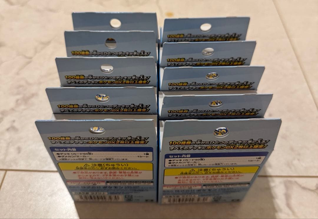 スタートデッキ100バトルコレクション10箱セット