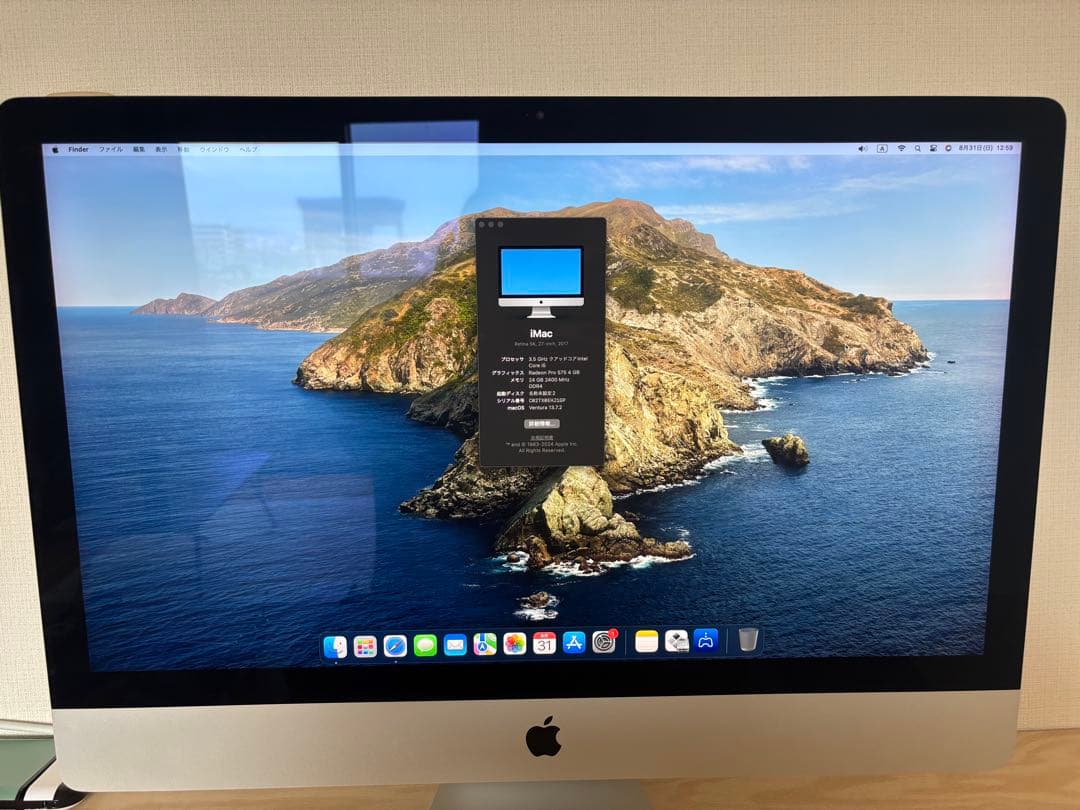 Apple iMac 2017年 27インチ 5K シルバー
