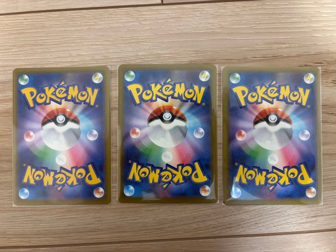 カナリィ、メガシビルドン、３枚セット