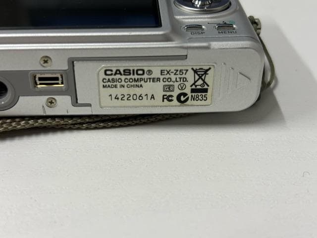 【通電確認済】CASIO EXILIM EX-Z57 デジタルカメラ 箱付き