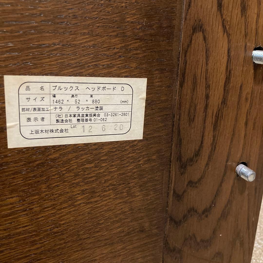 【シモンズ】ダブルベッド　ダブルクッションタイプ　ヘッドボード　ボトムクッション