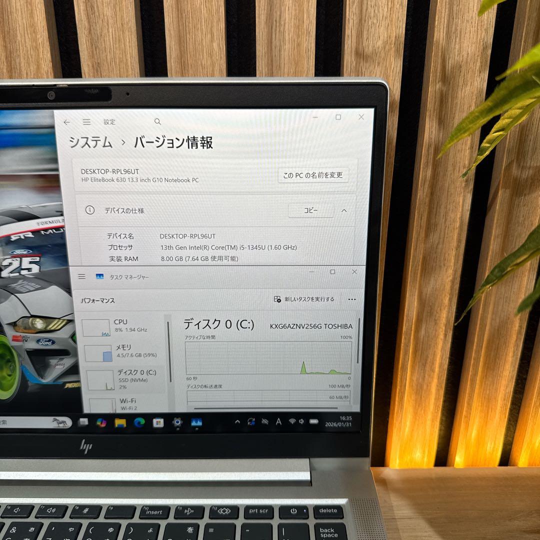 準美品 2023年モデル‼️HP EliteBook☘フルHD☘最新ノートパソコン