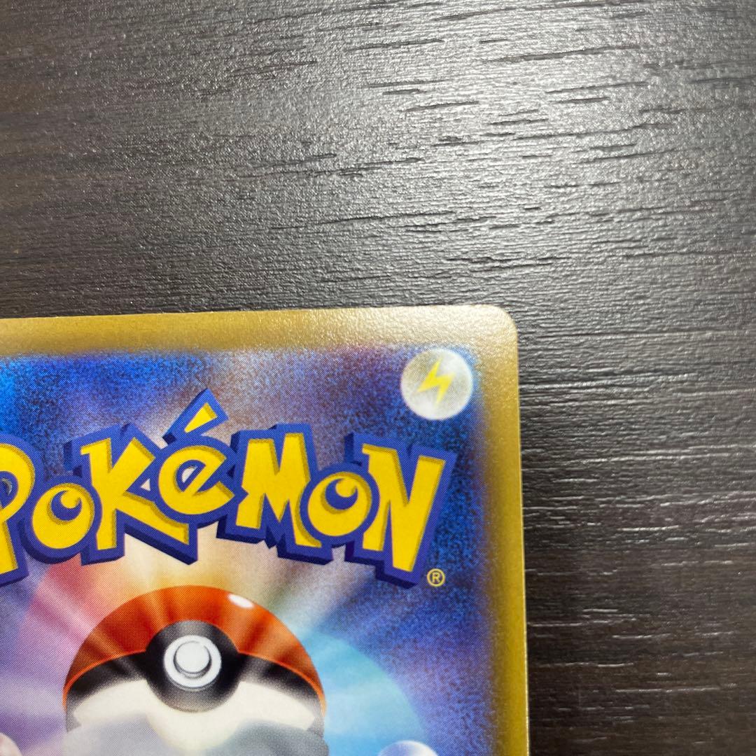 トゲピー&ピィ&ププリンGX SR SM12a TAG TEAM GXタッグオ…