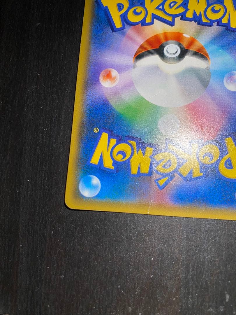 がんばリーリエ　sr ポケカ