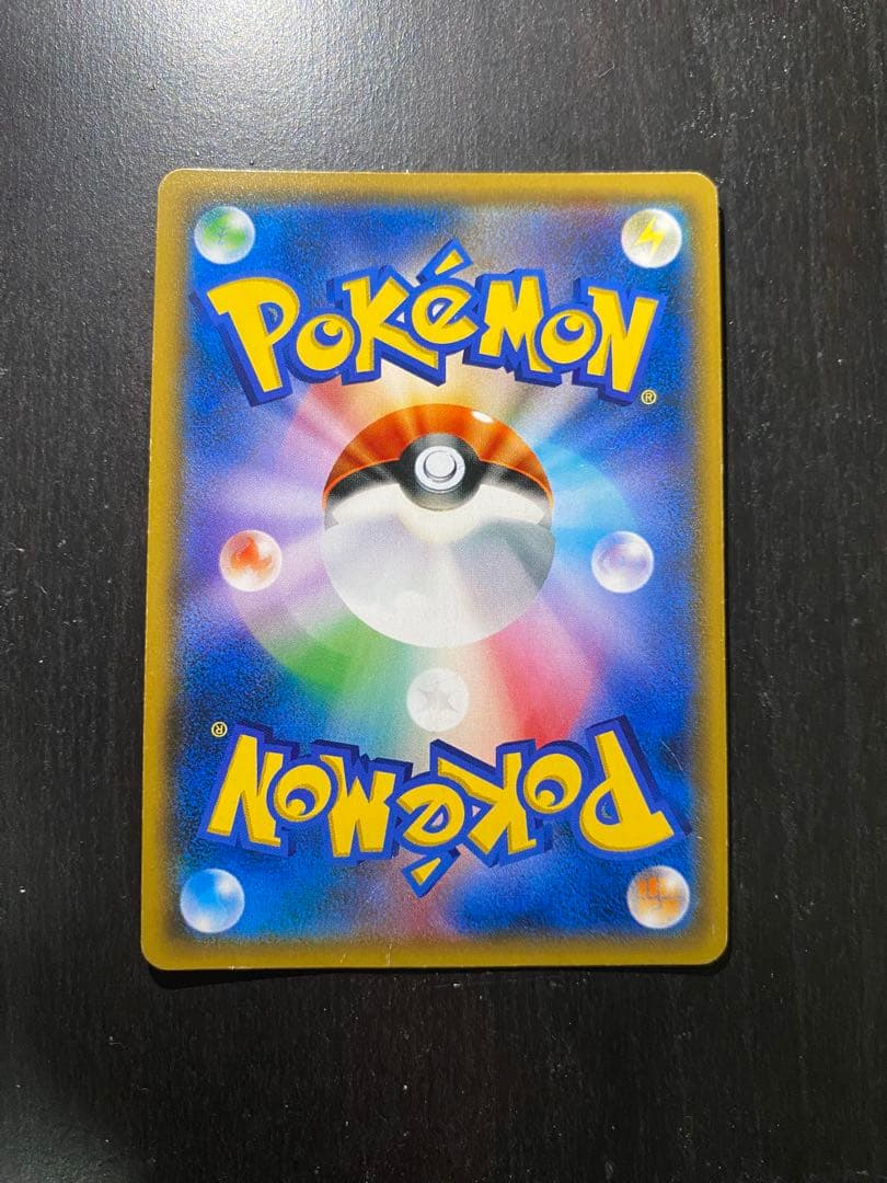 がんばリーリエ　sr ポケカ