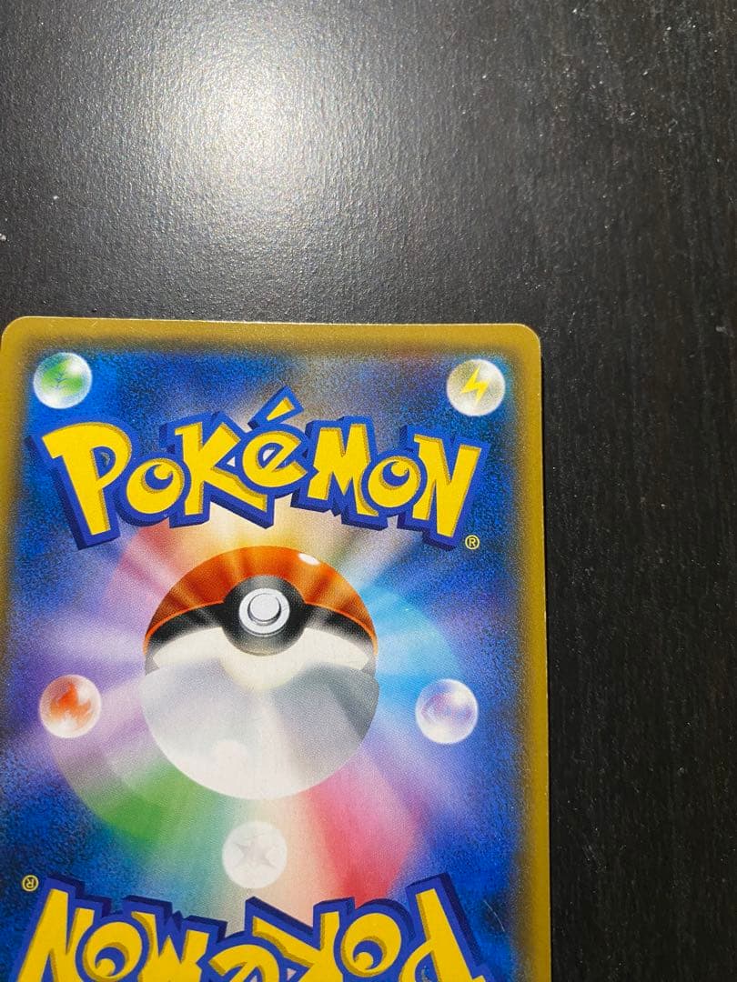 がんばリーリエ　sr ポケカ