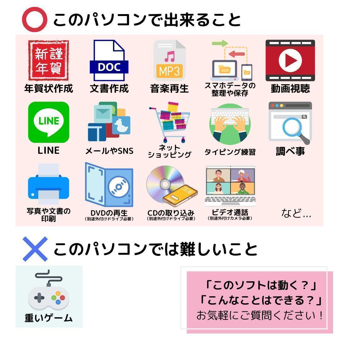 Windows11ノートパソコン✨オフィス付き✨東芝　大容量HDD　Wi-Fi