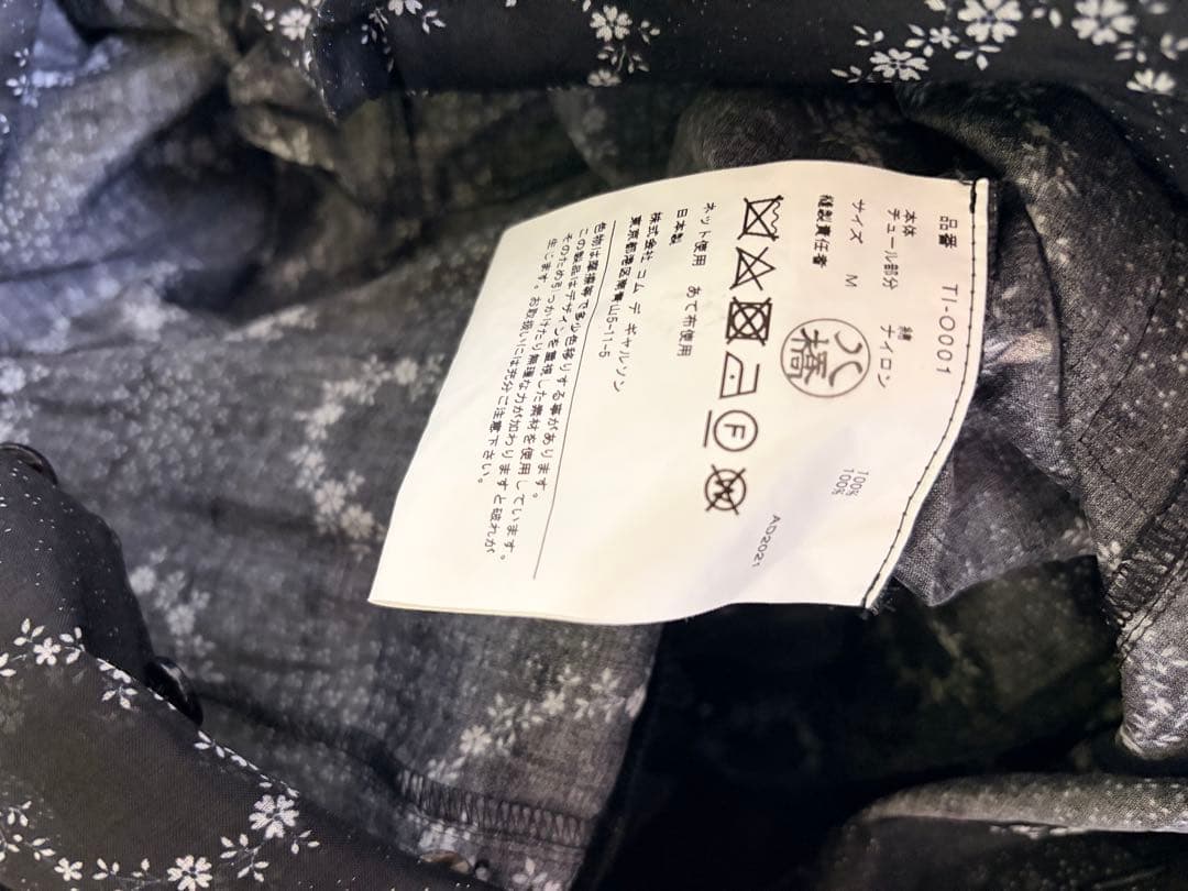 タオコムデギャルソン TAO 22ss ワンピース 黒