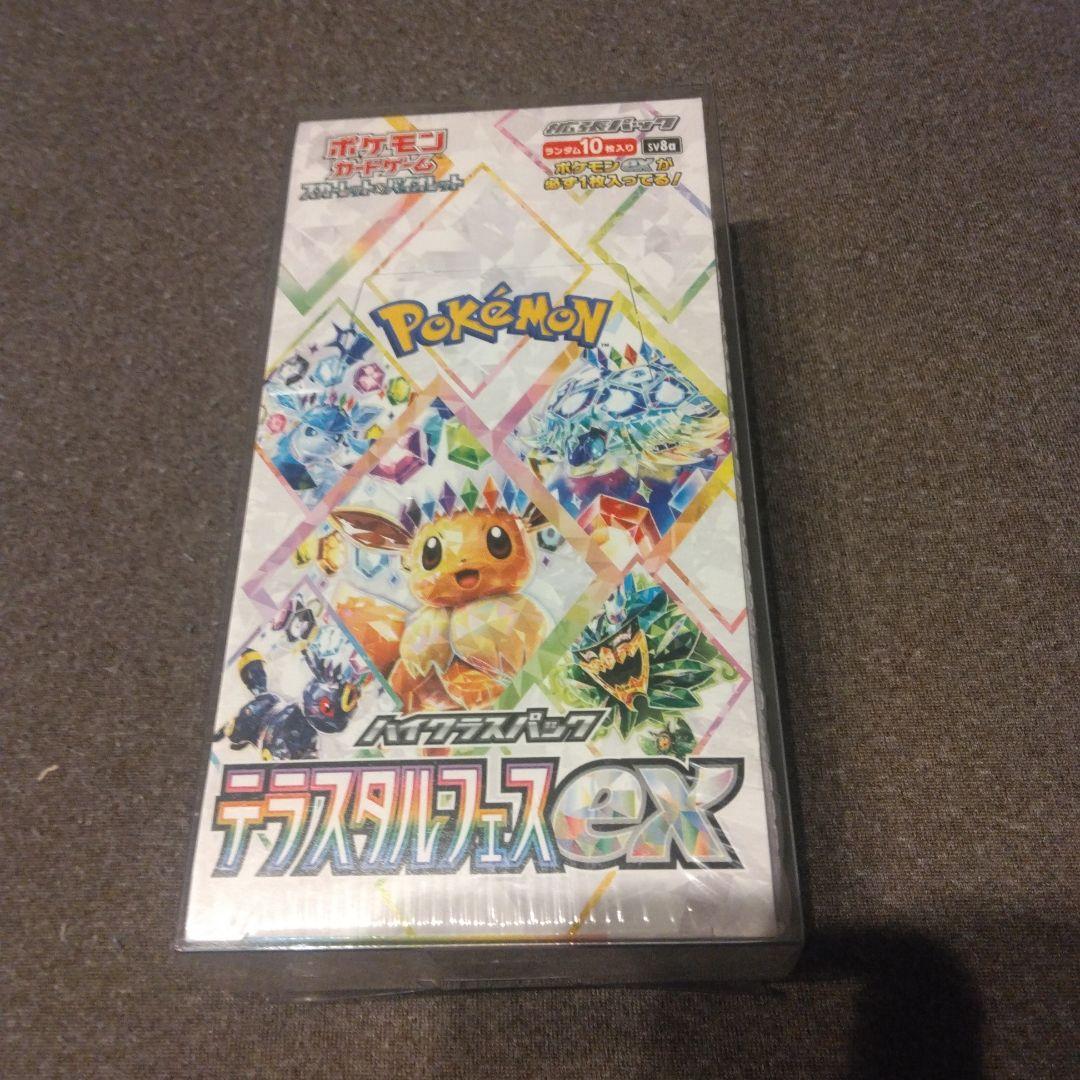 ポケモンカードゲーム テラスタルフェスex シュリンク付き