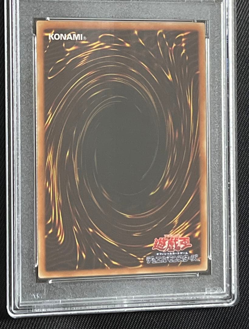 遊戯王　青眼の白龍　20thシークレットレア wcs2018 PSA10