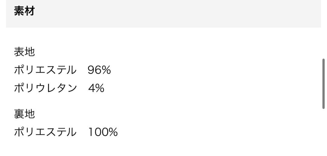 アシンメトリー ドレープ キャミ ワンピース KINO THE KEI