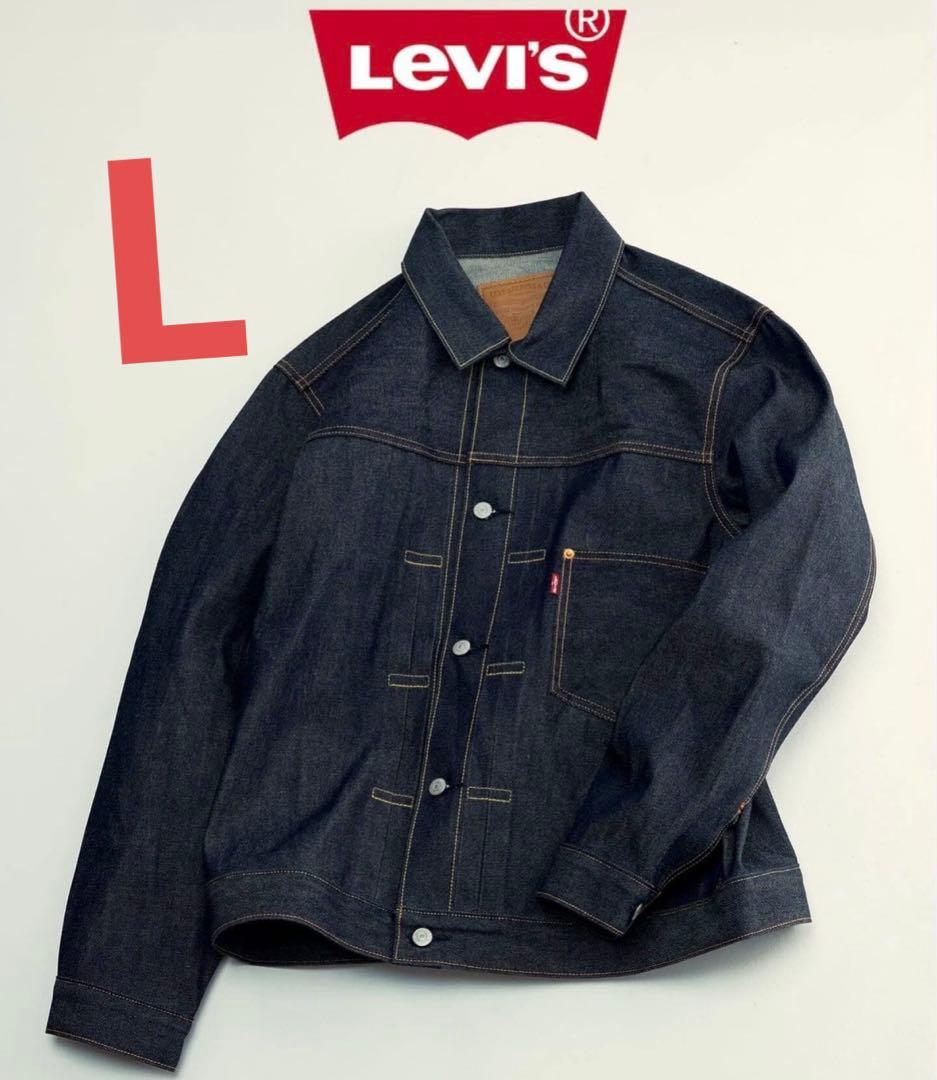 リーバイス(R) 別注 TYPE１ リジッド トラッカージャケット