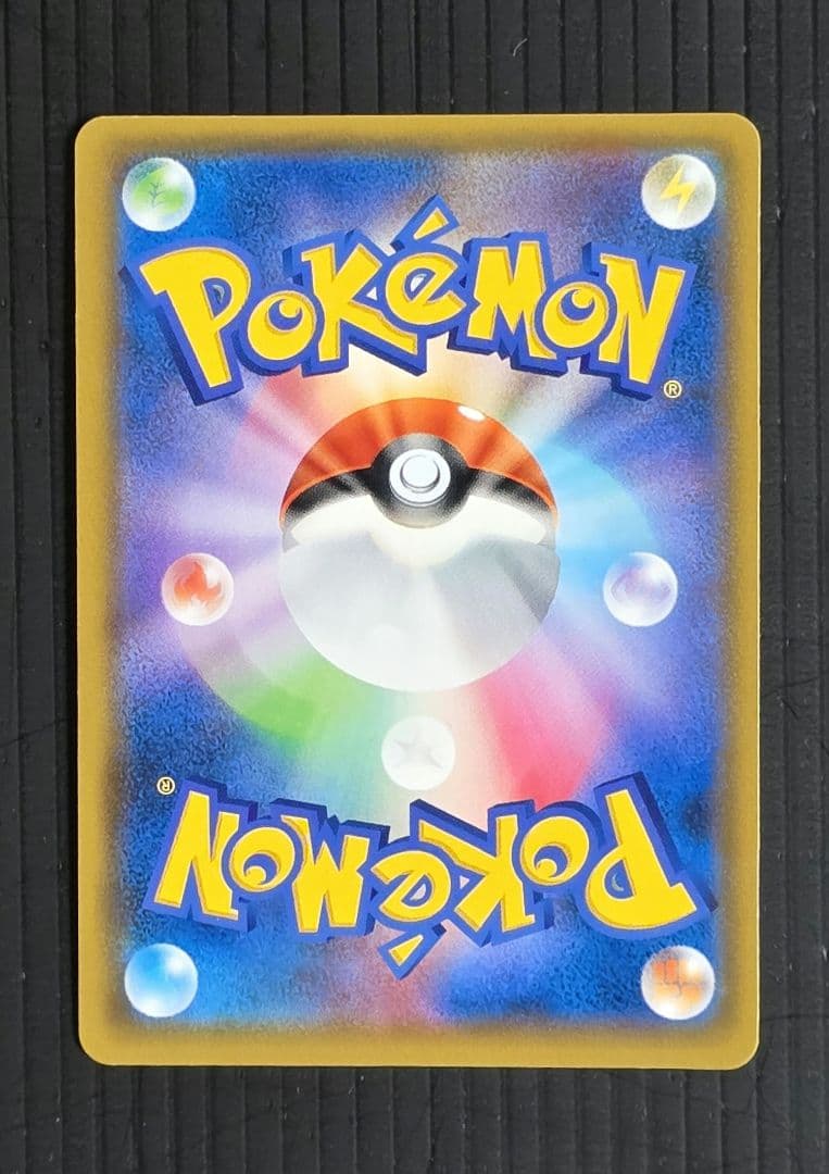 ポケモンカード タッグチーム RR 32種フルコンプ