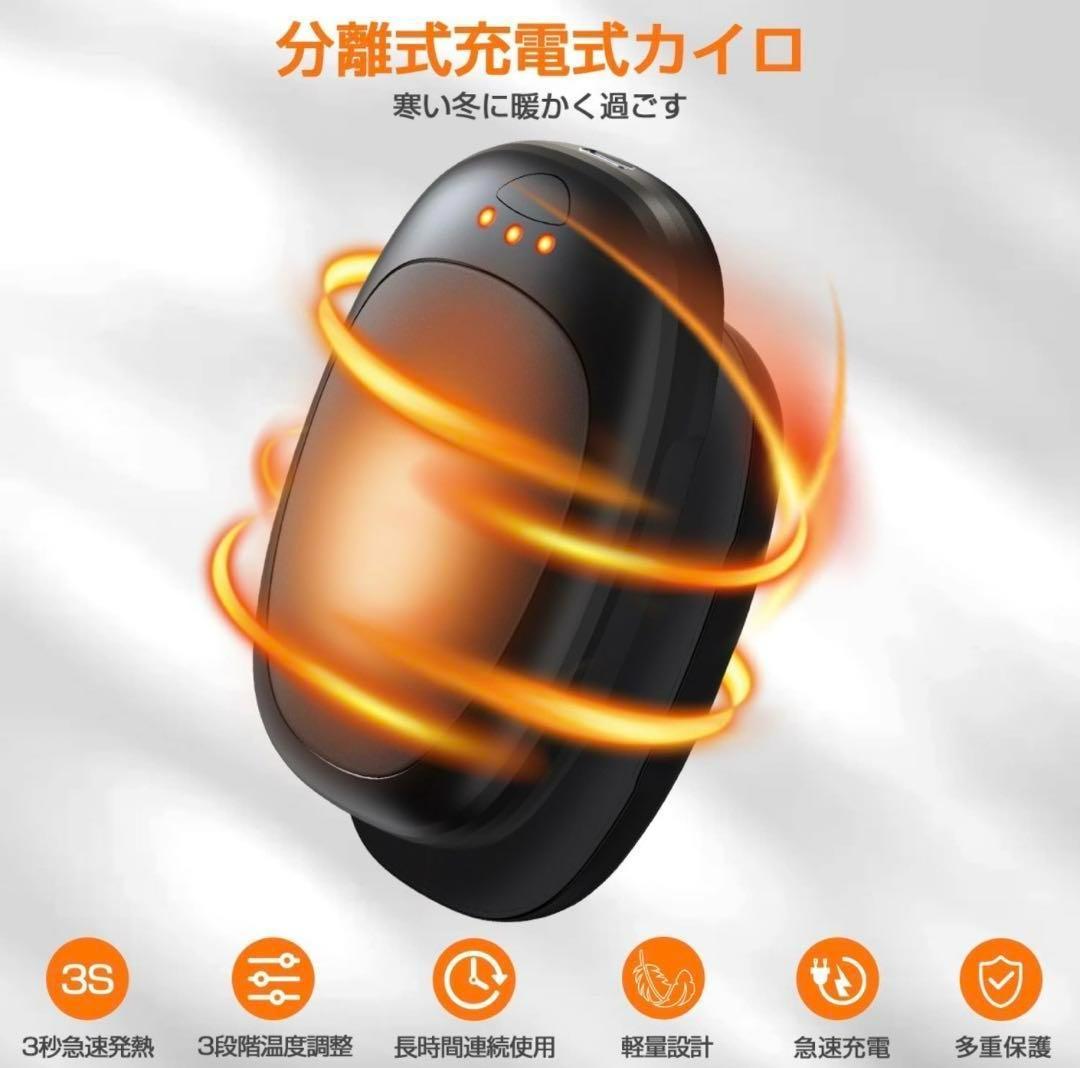 充電式カイロ 電気カイロ 超軽量 2個セット