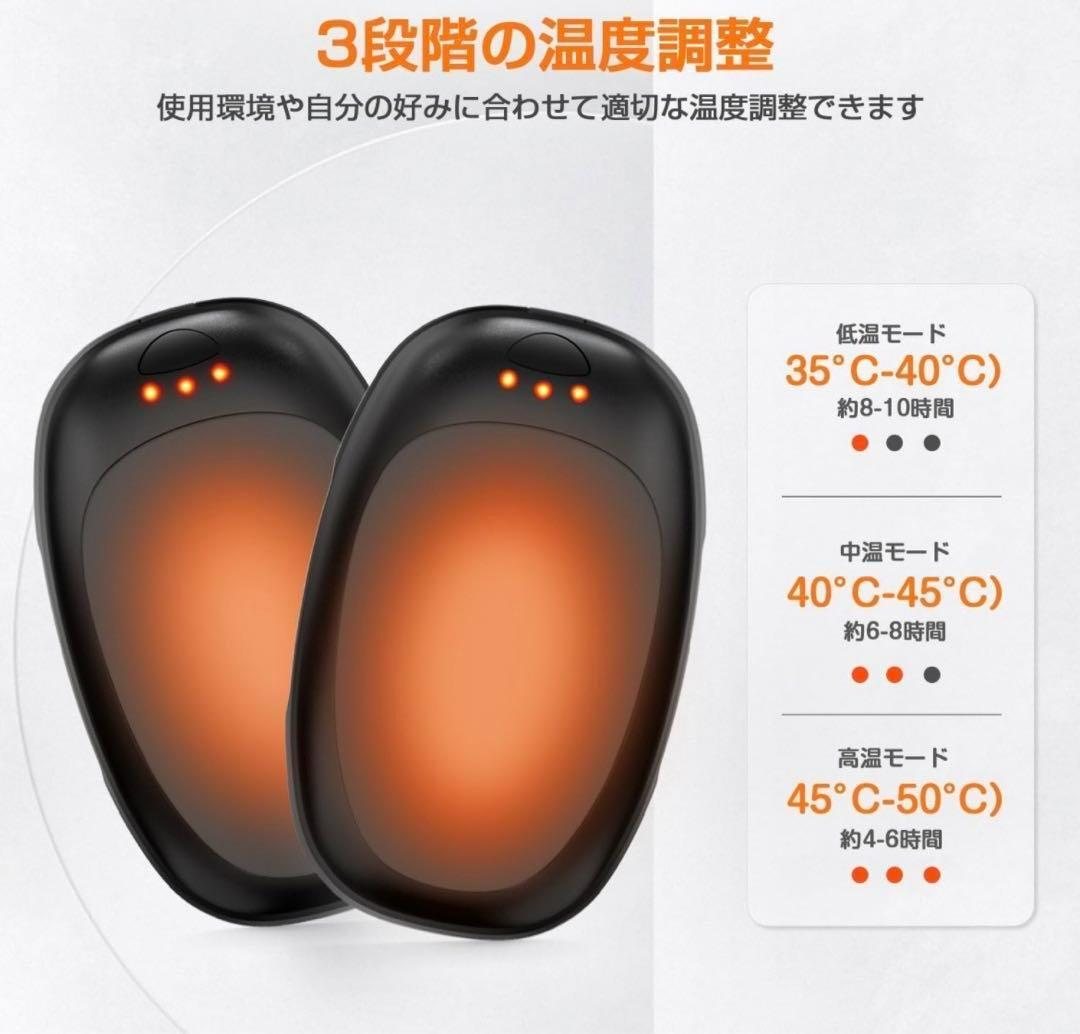 充電式カイロ 電気カイロ 超軽量 2個セット