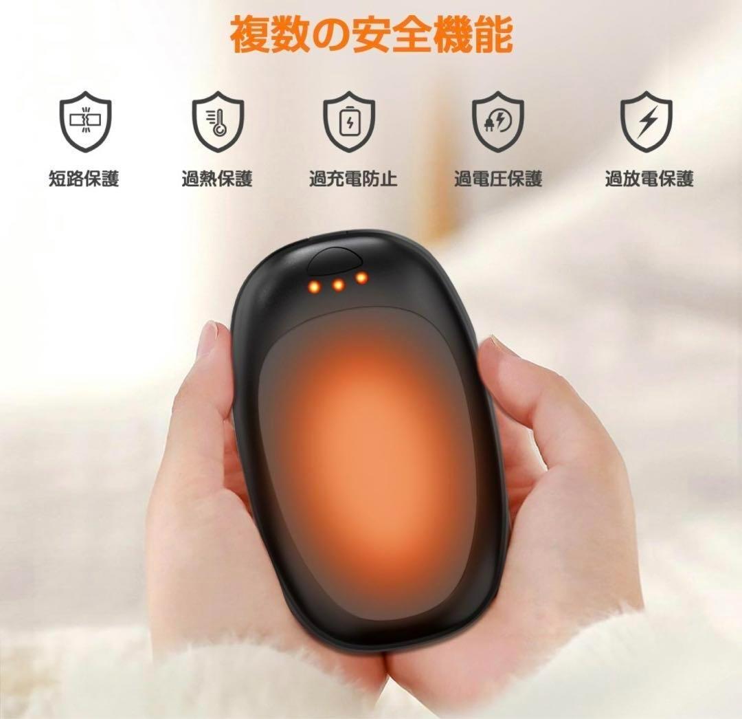 充電式カイロ 電気カイロ 超軽量 2個セット