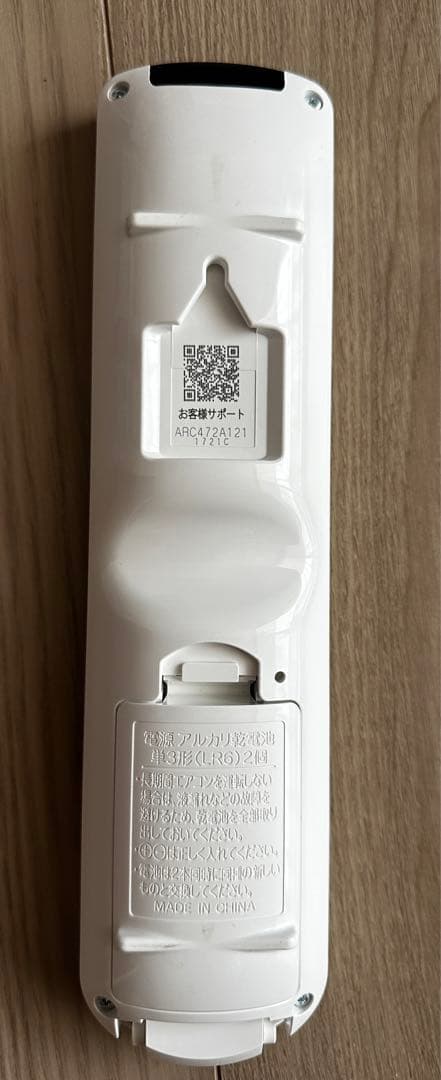 【美品】ダイキン_うるサラ_ATR28ASE3-W_2023年製 エアコン