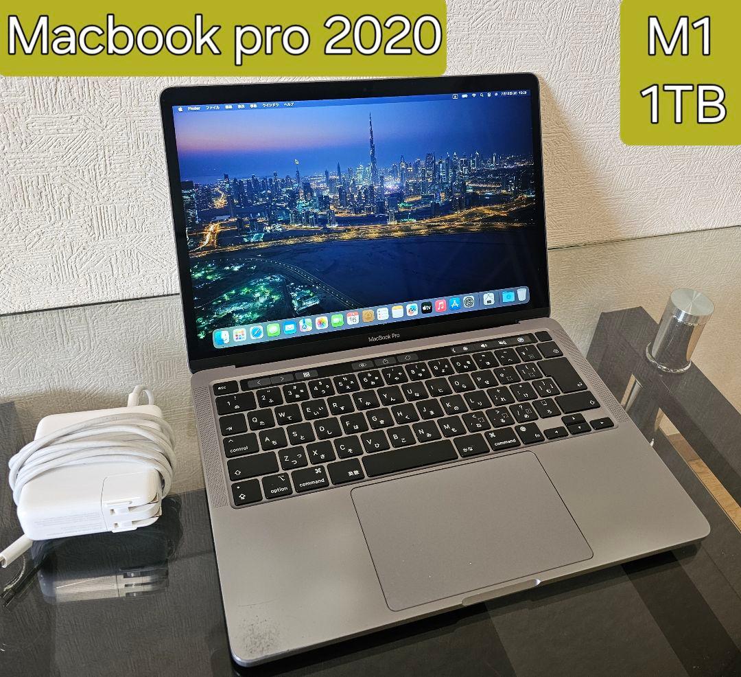 MacBook本体 1TB MacBook pro 13-inch 2020 M1 16 GB