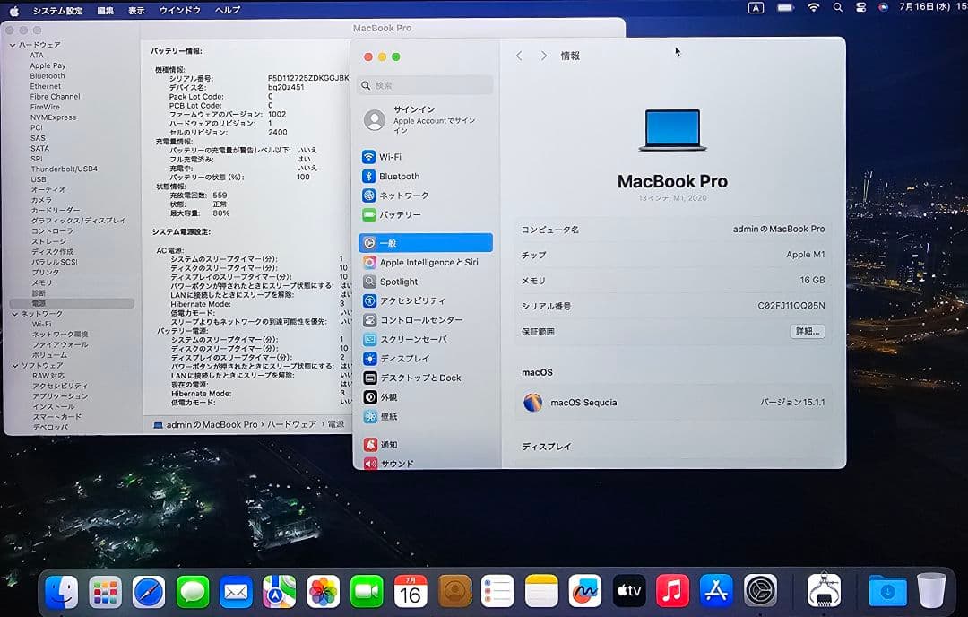 MacBook本体 1TB MacBook pro 13-inch 2020 M1 16 GB