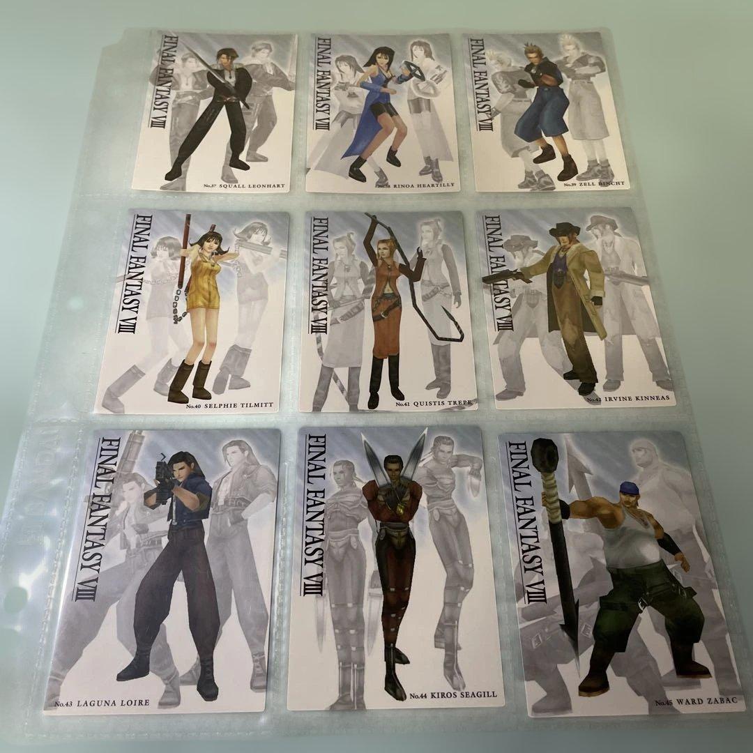 ファイナルファンタジーVIII カードダス　FF8 トリプルトライアド