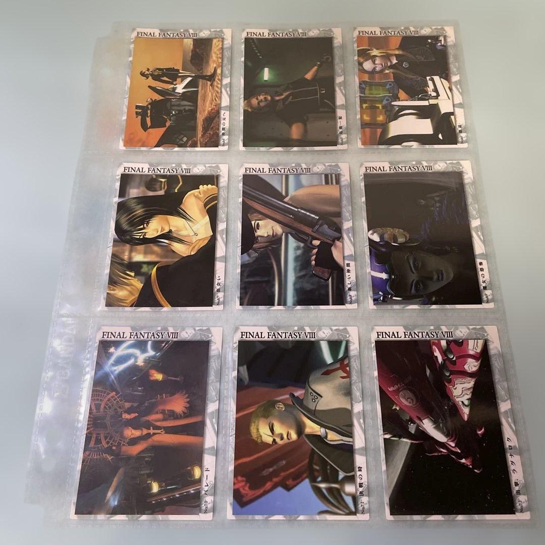 ファイナルファンタジーVIII カードダス　FF8 トリプルトライアド