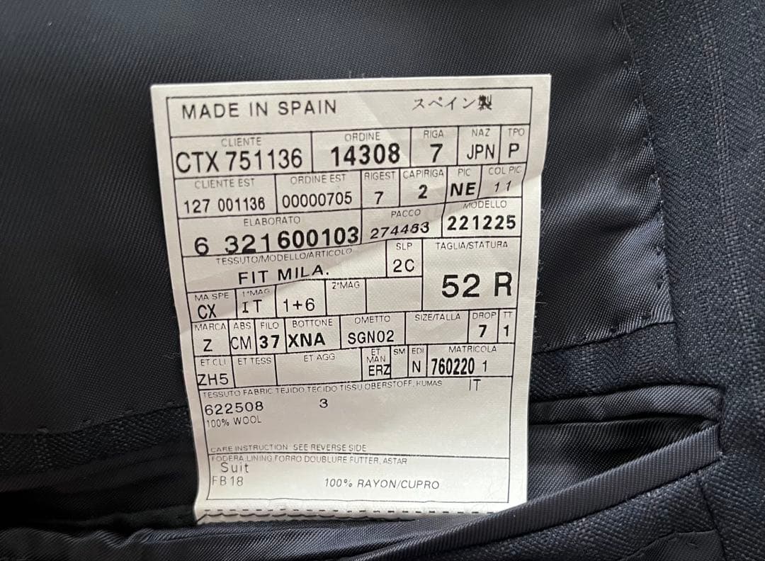 Ermenegildo Zegna エルメネジルド ゼニア Trofeo スーツ