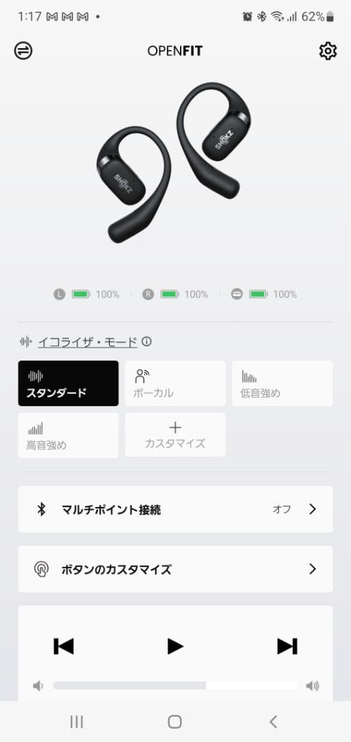 【保証期間内 満充電可】SHOKZ OPENFIT ワイヤレスイヤホン ブラック