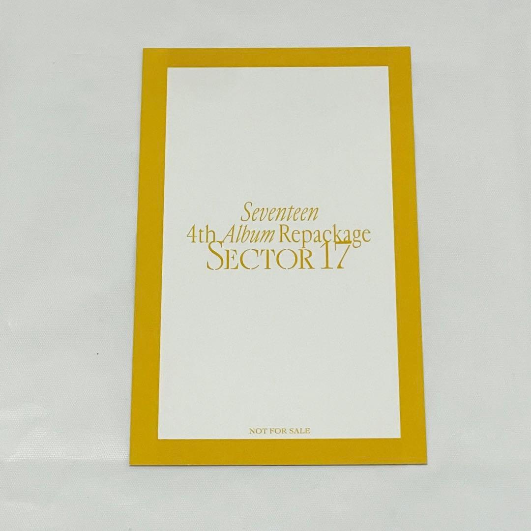 SEVENTEEN ミンギュ MINGYU 민규 SECTOR17 特典 トレカ
