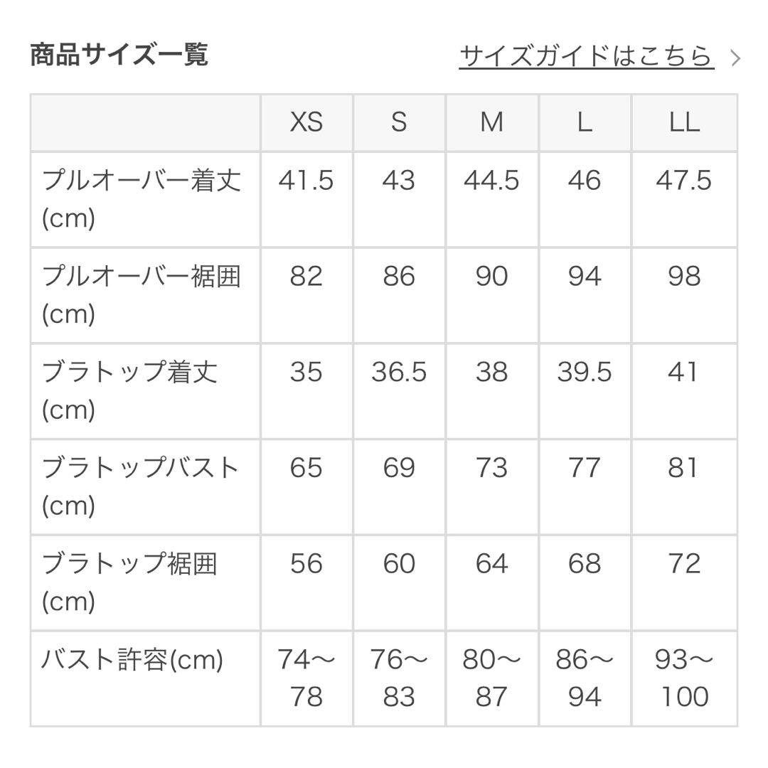 【SUKALA】　ブラトップ付きフラワーレーストップス　ブラウン　M