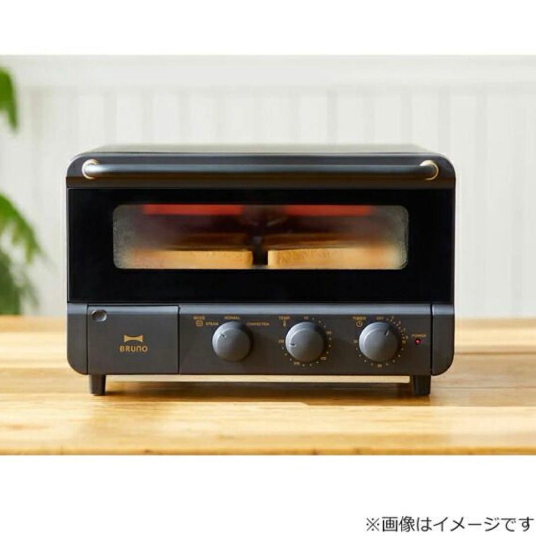 新品　ブルーノ　トースター