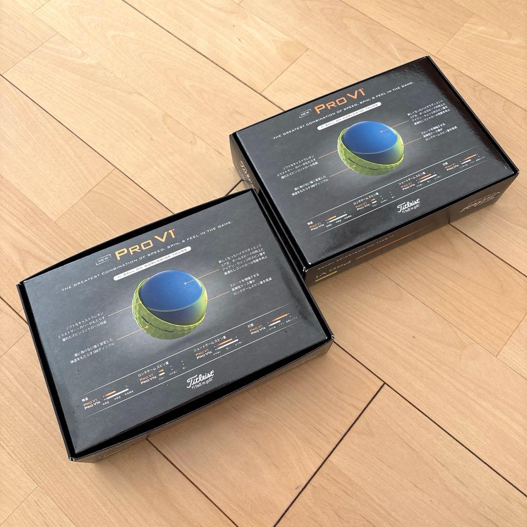 【最終価格】タイトリスト PRO V1 ローナンバー 黄色 2ダース 箱入