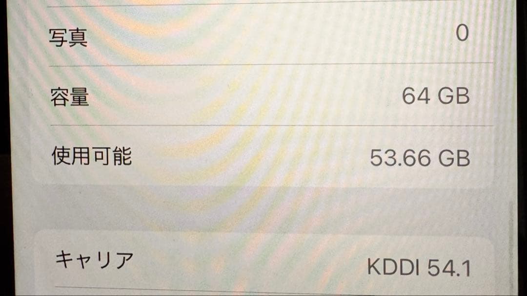 iPhone8 64GB本体