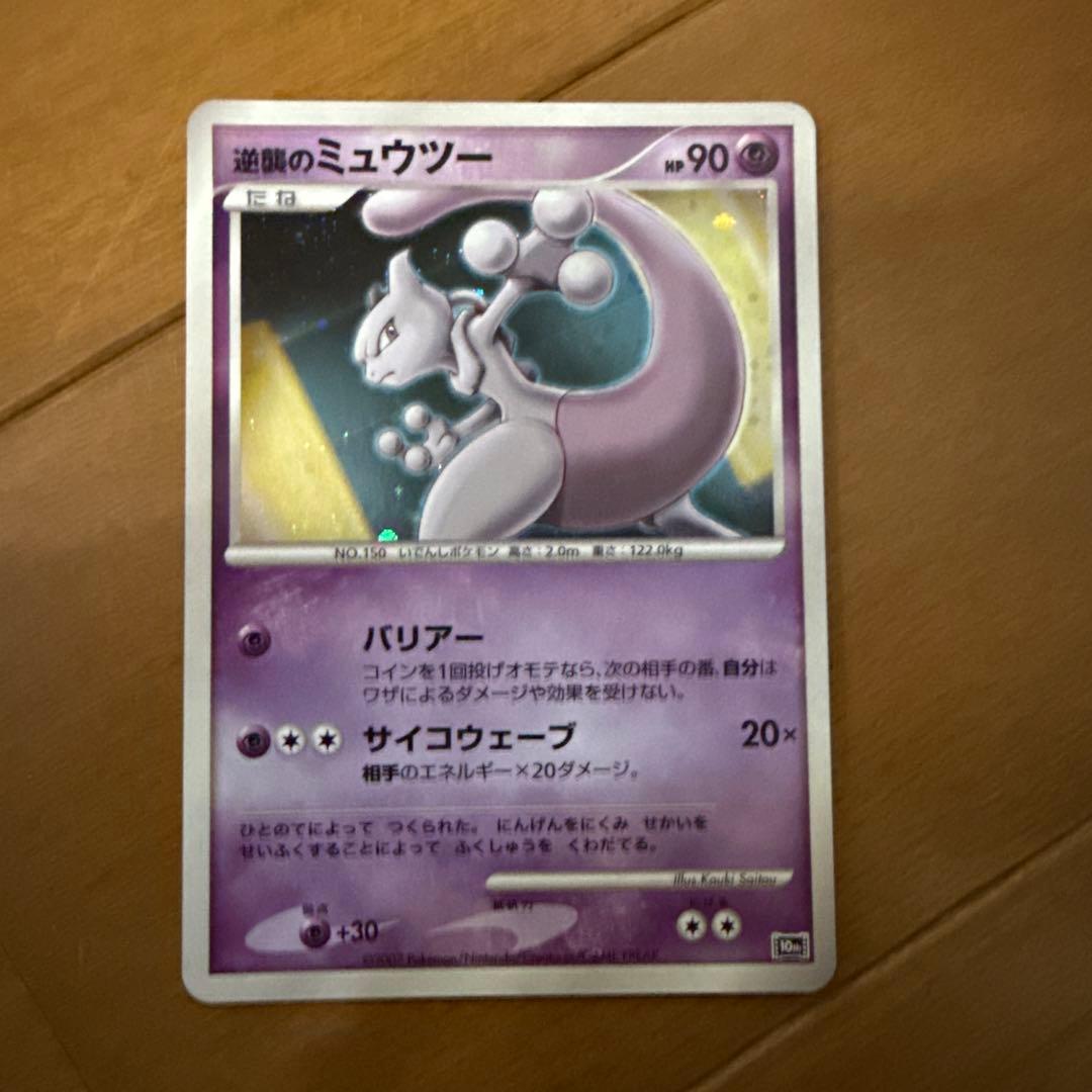 ポケモンカード　映画10周年記念プレミアムシート 10th